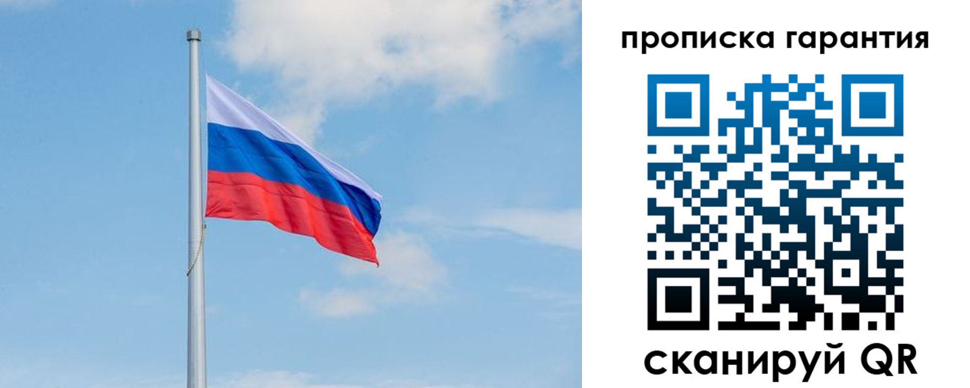 временная регистрация госуслуги в Сосновом Бору