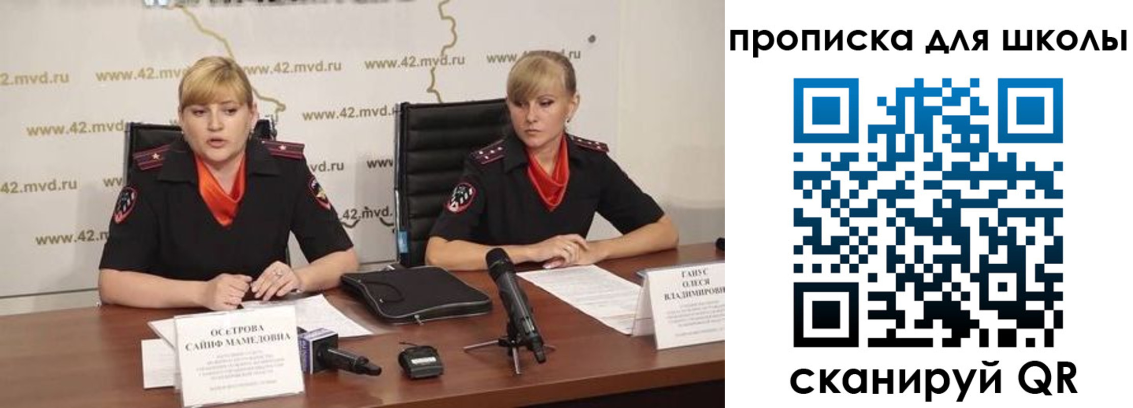 прописка от собственника в Сосновом Бору