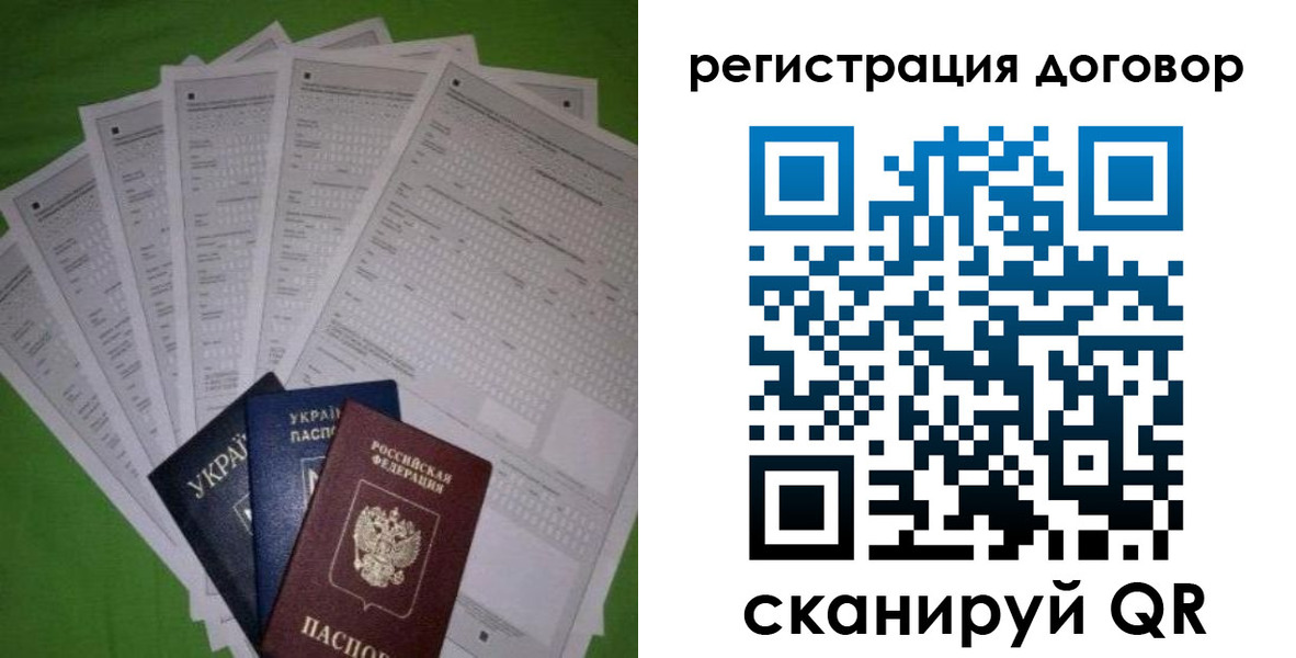 форма 3 в Сосновом Бору