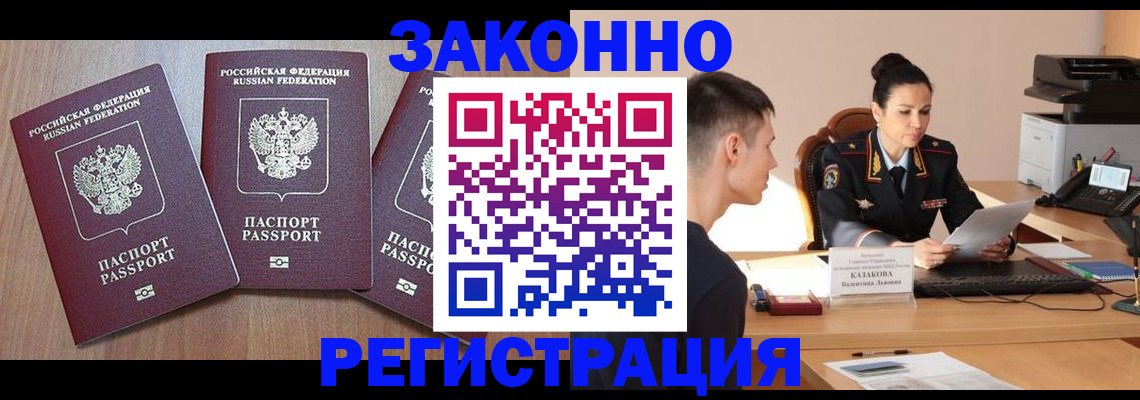 найти адрес прописки в Сосновом Бору